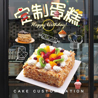 广东湛江市吴川市吴阳镇沙角旋村蛋糕预定