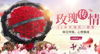 广东湛江市吴川市吴阳镇沙角旋村鲜花速递